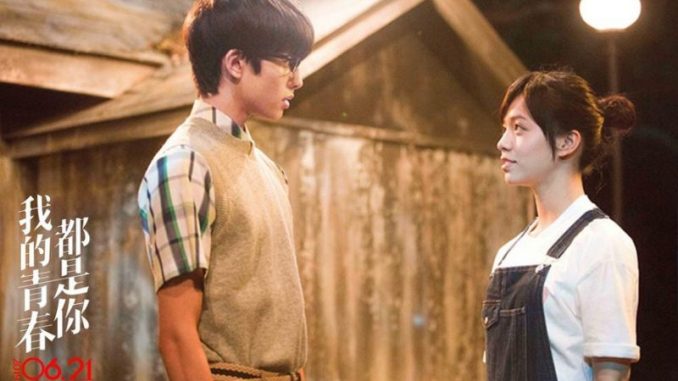 Film China Love The Way You Are Subtitle Indonesia Film China Love The Way You Are Subtitle Indonesia
