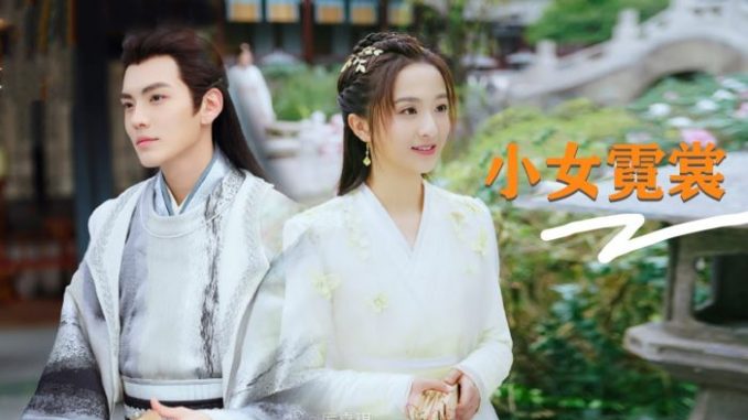 Download Drama China Ni Chang Subtitle Indonesia Download Drama China Ni Chang Subtitle Indonesia