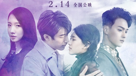 Download Film China utumn Fairy Tale Subtitle Indonesia Download Film China utumn Fairy Tale Subtitle Indonesia