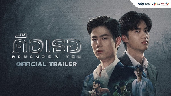 drama thailand Remember You subtitle Indonesia Download Drama Thailand Remember You Subtitle Indonesia